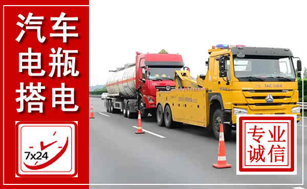 天元吊车,汽车救援吊车电话