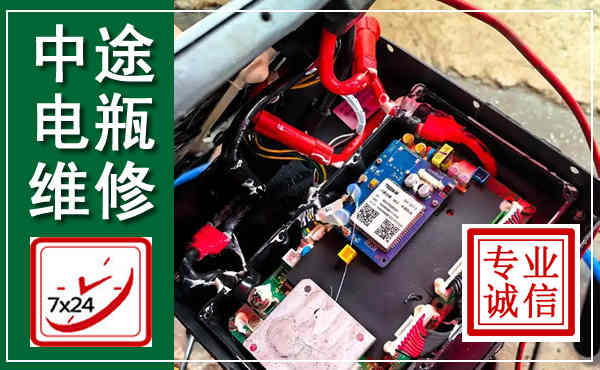 天元汽车换电瓶,附近电瓶维修救援电话