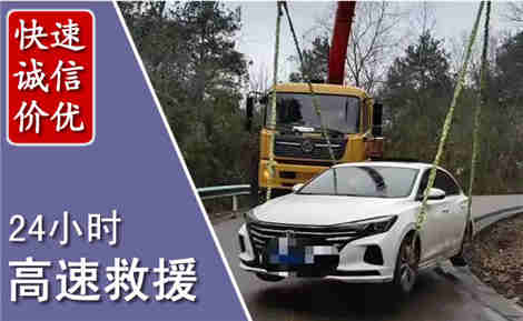 天元高速公路救援场景与案例