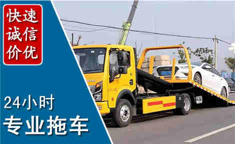 天元拖车救援场景与案例
