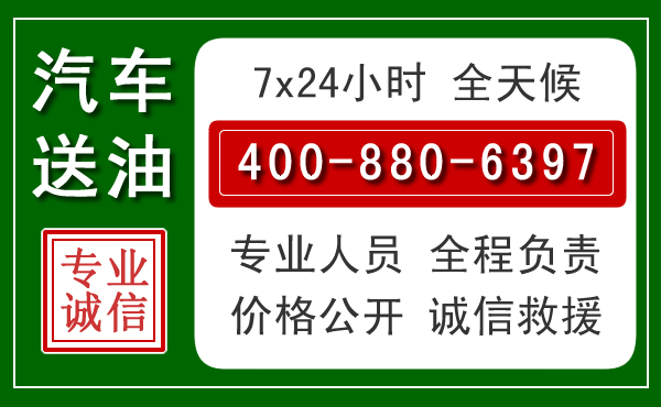 天元拖车救援发展新趋势:北斗导航系统加持下的拖车救援特点