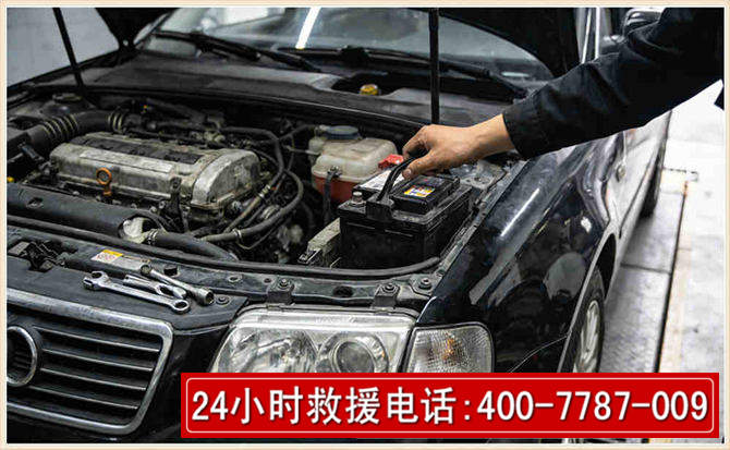 天元汽车搭电 天元汽车搭电